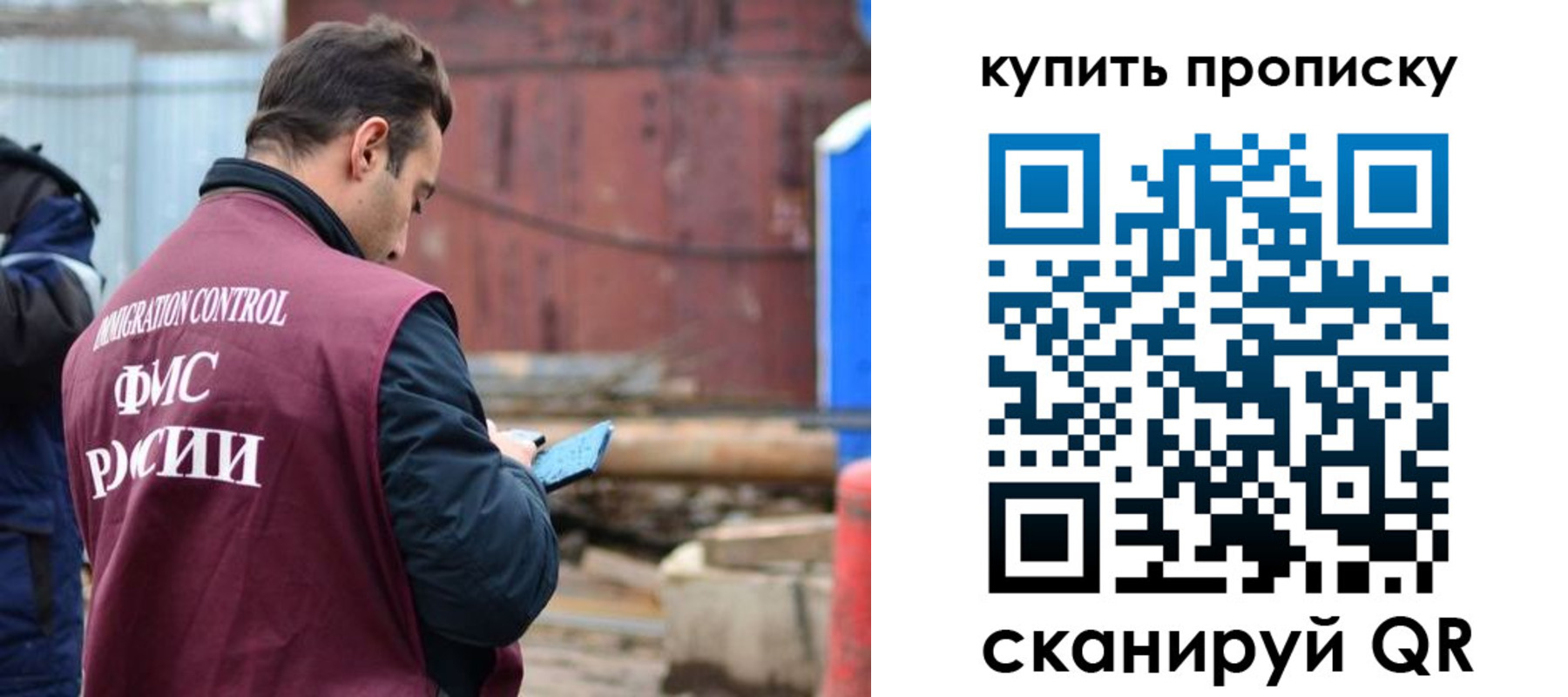 прописка для военкомата в Павловске